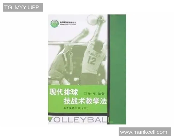 深圳排球队与北京排球队的较量分析与战术解读 深圳排球队与北京排球队的较量分析与战术解读