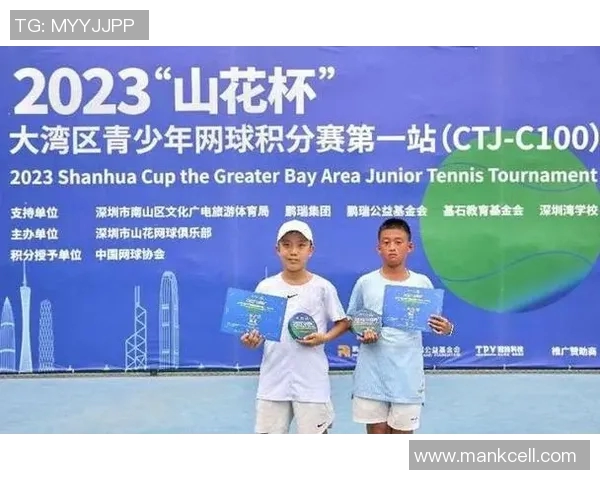 深圳网球队在杯赛中的状态分析与表现评估 深圳网球队在杯赛中的状态分析与表现评估