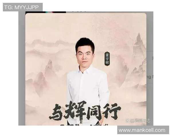 董宇辉足球明星的成长之路与辉煌成就揭秘 董宇辉足球明星的成长之路与辉煌成就揭秘