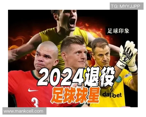 今年退役的足球明星们齐聚一堂共同回顾辉煌岁月的珍贵合照 今年退役的足球明星们齐聚一堂共同回顾辉煌岁月的珍贵合照