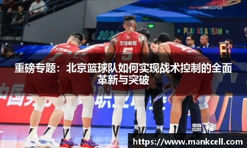 B体育bsports