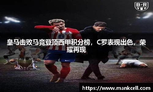 B体育官网