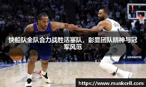 B体育官网
