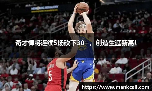 B体育官网