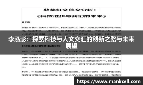 B体育官网