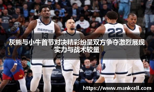 B体育官网