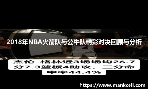 B体育bsports