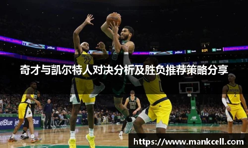 B体育bsports
